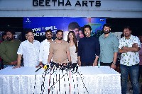 Urvasivo Rakshasivo Movie Success Celebrations